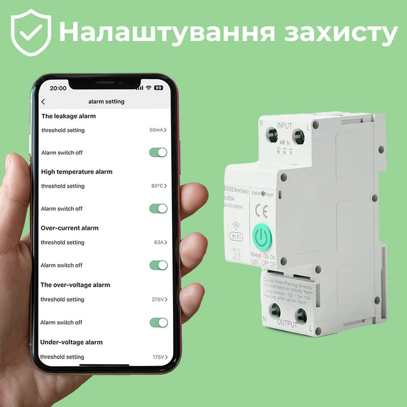 ZIgBee умный-выключатель с полной защитой, функция УЗО, счетчиками, таймером 1P+N 63A 230V Smart Life, Tuya [WTDZZ-J-2P] RMshebei