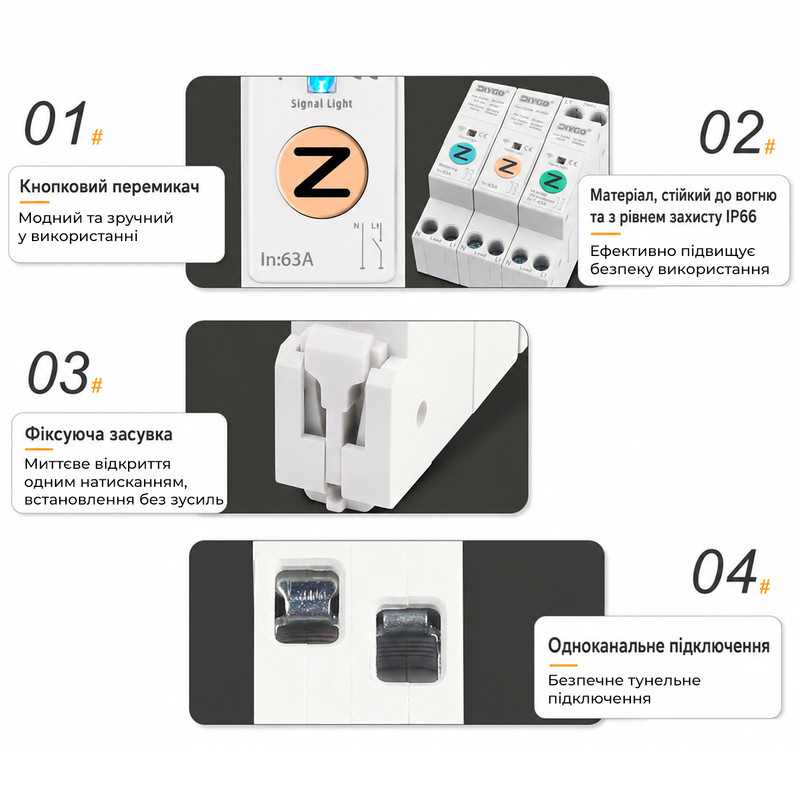 ZigBee умный-выключатель с счетчиками, таймером 1P+N 50A 230V Smart Life, Tuya [DGB-63ZM-50A] DiyGo