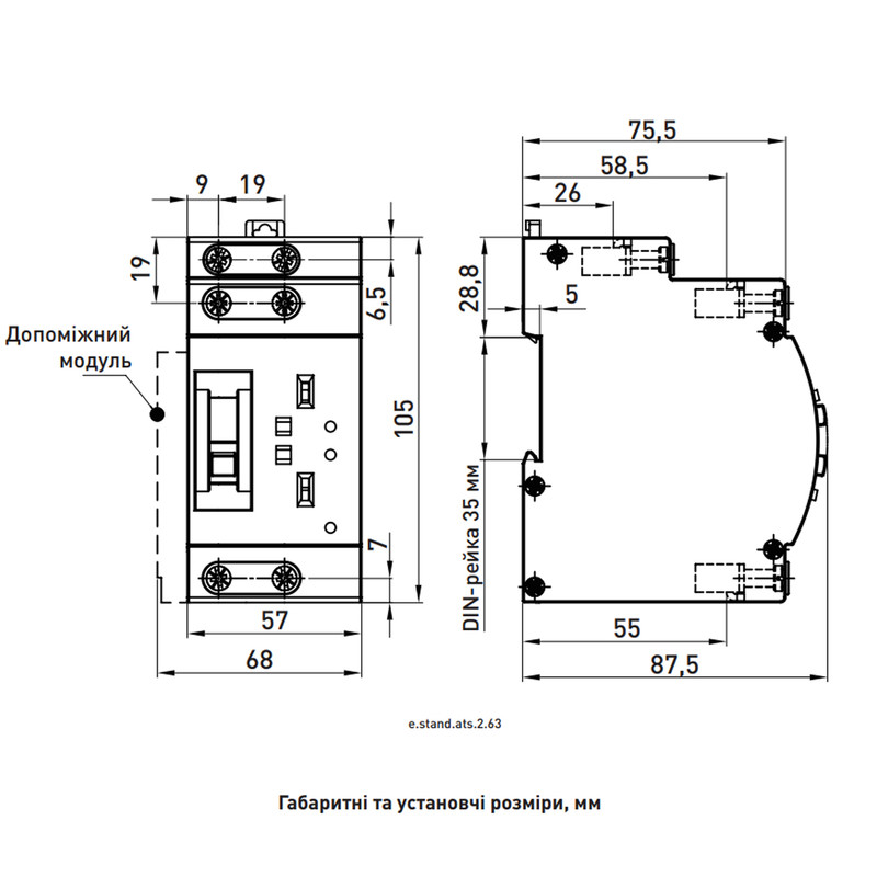 Автоматичний перемикач вводу I-II 2P 63A [s088001] E.NEXT e.stand.ats.2.63