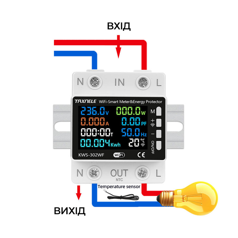 WiFi умное-реле с полной защитой, счетчиками, таймером 1P+N 63A 230V Smart Life, Tuya [KWS-302WF] Taxnele
