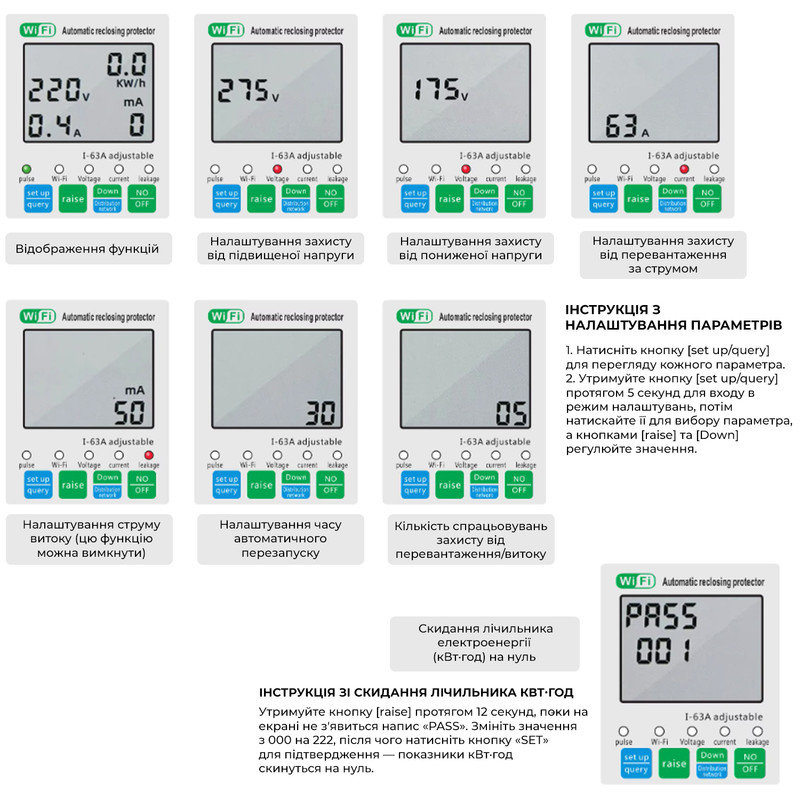 WiFi розумне-реле кольоровий дисплей, повним захистом, лічильниками, таймером 1P+N 63A 230V Smart Life, Tuya [SVP-688WC] Sinotimer
