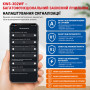 WiFi умное-реле с полной защитой, счетчиками, таймером 1P+N 63A 230V Smart Life, Tuya [KWS-302WF] Taxnele
