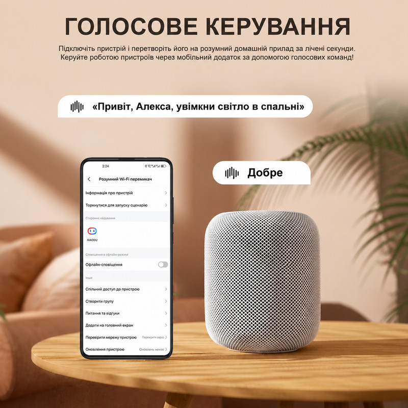 WiFi розумний-вимикач з повним захистом, лічильниками, таймером 1P+N 1-63A 230V eWeLink [DGB-63ET] DiyGo