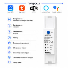 WiFi умный-выключатель с полной защитой, счетчиками, таймером 1P+N 63A 230V Smart Life, Tuya [DDS238-1-W1] Tomzn