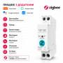 ZIgBee розумний-вимикач з лічильниками, таймером 1P+N 63A 230V Smart Life, Tuya [TY-TWM-Z] Tuya
