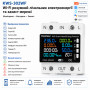 WiFi умное-реле с полной защитой, счетчиками, таймером 1P+N 63A 230V Smart Life, Tuya [KWS-302WF] Taxnele