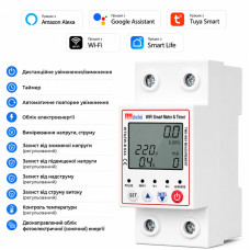 WiFi умное-реле с полной защитой, счетчиками, таймером, PV-систем 1P+N 63A 230V Smart Life, Tuya [WTDZW-B-63A] RMshebei