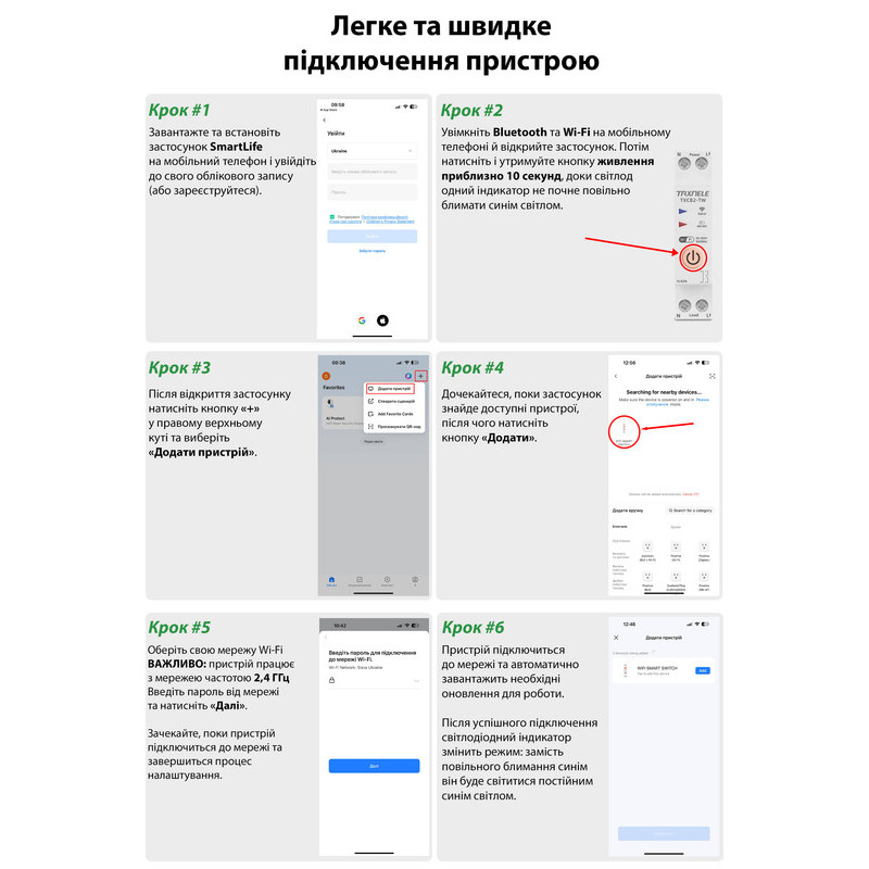 WiFi умный-выключатель, только таймер 1P+N 50A 230V Smart Life, Tuya [TO-Q-SY1-WT-50A] Tongou