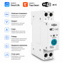 WiFi умный-выключатель с счетчиками, таймером 1P+N 50A 230V Smart Life, Tuya [TOB9-63M-50A] Tomzn