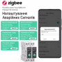 ZigBee розумний-вимикач з повним захистом, лічильниками, таймером 1P+N 1-63A 230V Smart Life, Tuya [TO-Q-SY2-JZT] Tongou