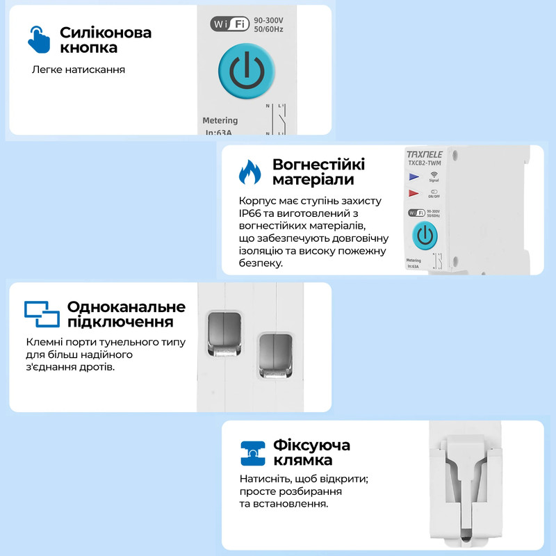 WiFi умный-выключатель с счетчиками, таймером 1P+N 63A 230V Smart Life, Tuya [TXCB2-TWM-63A] Taxnele