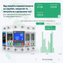 WiFi умное-реле с полной защитой, счетчиками, таймером 1P+N 63A 230V Smart Life, Tuya [WTDZW-63A] RMshebei