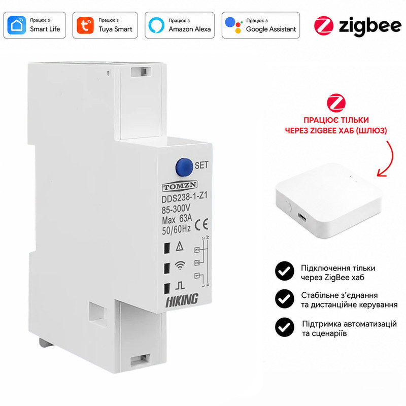 ZigBee умный-выключатель с полной защитой, счетчиками, таймером 1P+N 63A 230V Smart Life, Tuya [DDS238-1-Z1] Tomzn