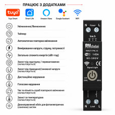 WiFi умный-выключатель с полной защитой, счетчиками, таймером, PV-систем 1P+N 63A 230V Smart Life, Tuya [RMDZT-1PNL 63JLS] RMshebei