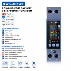 WiFi умное-реле с полной защитой, счетчиками, таймером 1P+N 40A 230V Smart Life, Tuya [KWS-303WF] Taxnele