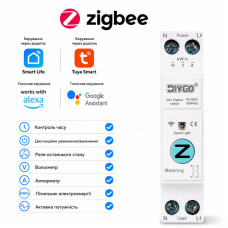 ZigBee розумний-вимикач з лічильниками, таймером 1P+N 63A 230V Smart Life, Tuya [DGB-63ZM-63A] DiyGo
