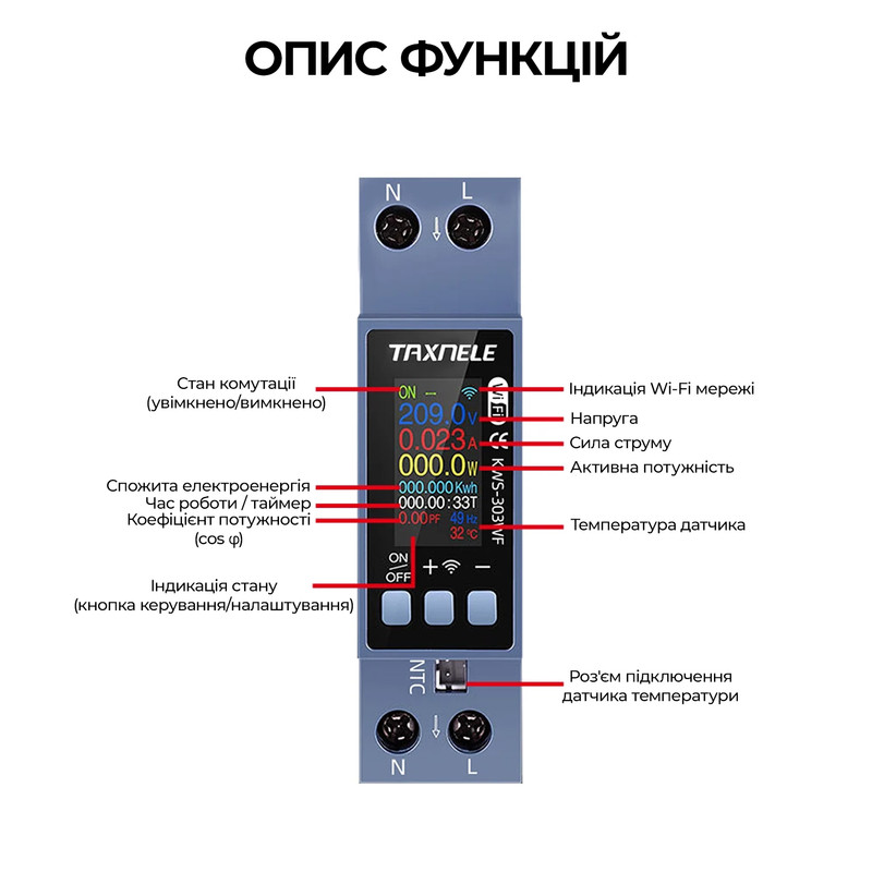 WiFi умное-реле с полной защитой, счетчиками, таймером 1P+N 40A 230V Smart Life, Tuya [KWS-303WF] Taxnele