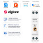 ZigBee розумний-вимикач, тільки таймер 1P+N 32A 230V Smart Life, Tuya [DGB-63Z-32A] DiyGo