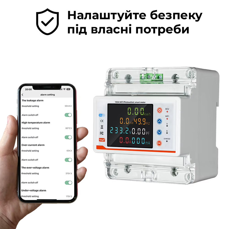WiFi умное-реле с полной защитой, счетчиками, таймером, PV-систем 1P+N 100A 230V Smart Life, Tuya [RMDZT-GFC] RMshebei