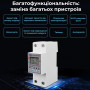 WiFi умное-реле с полной защитой, счетчиками, таймером 1P+N 63A 230V Smart Life, Tuya [TOML-VA] Tomzn