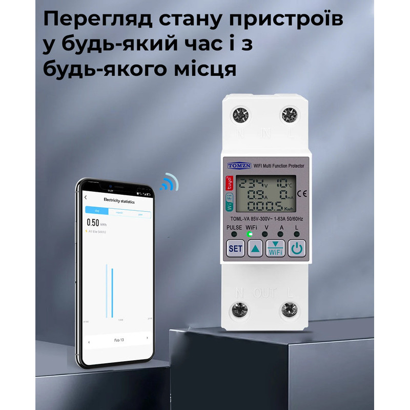 WiFi умное-реле с полной защитой, счетчиками, таймером 1P+N 63A 230V Smart Life, Tuya [TOML-VA] Tomzn