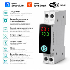 WiFi розумний-вимикач з повним захистом, контроль напруги, струму, таймером 1P+N 63A 230V Smart Life, Tuya [WPS102-63A] Sinotimer