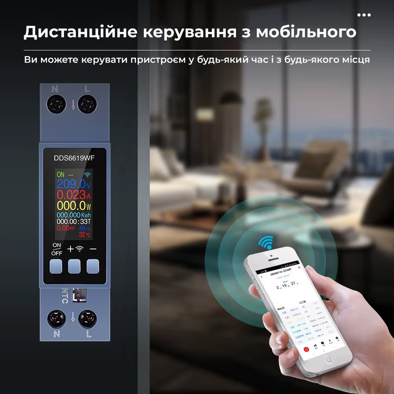 WiFi розумне-реле з повним захистом, лічильниками, таймером, датчик NTC 1P+N 40A 230V Smart Life, Tuya [DDS6619-303WF] Sinotimer