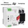 АВР для генератора I-II 2P 100A 230V автоматический переключатель ввода резерва [JTQ3-125/2] Jotta