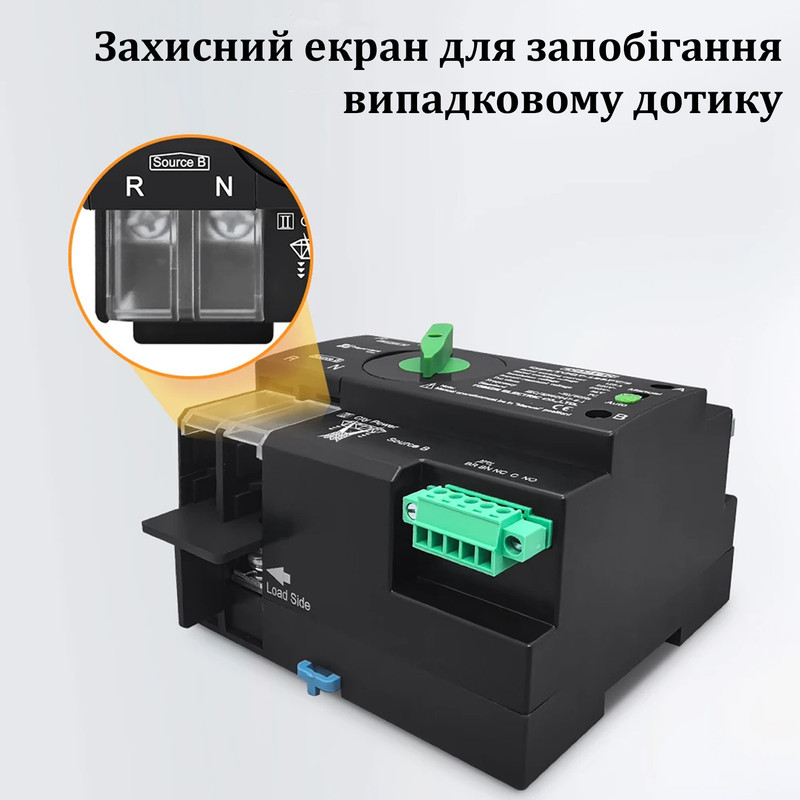 АВР для инвертора и панелей I-II 2P 63A 230V автоматический переключатель ввода резерва [TOQ7-63PV/2] Tomzn