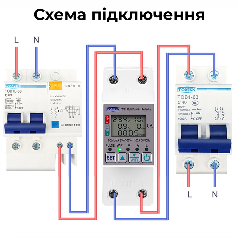 WiFi умное-реле с полной защитой, счетчиками, таймером 1P+N 63A 230V Smart Life, Tuya [TOML-VA] Tomzn