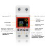 WiFi умное-реле с полной защитой, счетчиками, таймером 1P+N 63A 230V Smart Life, Tuya [DGC-63T] DiyGo