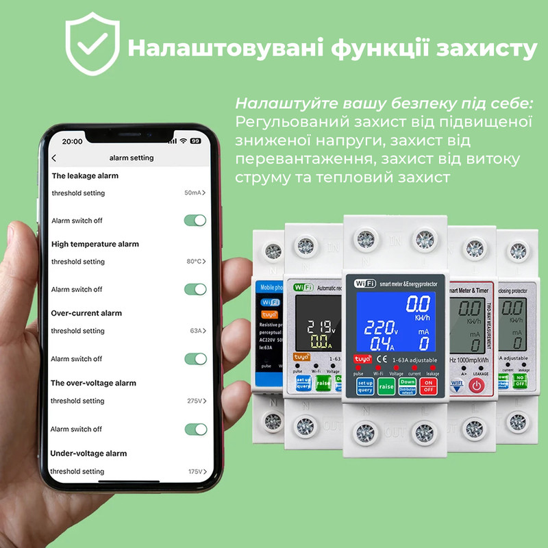 WiFi умное-реле цветной дисплей с полной защитой, счетчиками, таймером 1P+N 63A 230V Smart Life, Tuya [WTDZW-63AC] RMshebei
