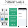 WiFi розумний-вимикач з повним захистом, функція ПЗВ, лічильниками, таймером 1P+N 63A 230V Smart Life, Tuya [TY-WF63] LARKKEY