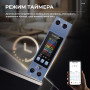 WiFi розумне-реле з повним захистом, лічильниками, таймером, датчик NTC 1P+N 40A 230V Smart Life, Tuya [DDS6619-303WF] Sinotimer