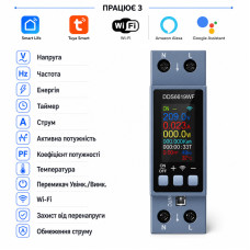 WiFi розумне-реле з повним захистом, лічильниками, таймером, датчик NTC 1P+N 40A 230V Smart Life, Tuya [DDS6619-303WF] Sinotimer