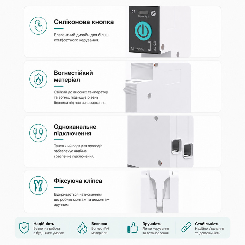ZigBee умный-выключатель с счетчиками, таймером 1P+N 6A 230V Smart Life, Tuya [TO-Q-SY1-JZT-6A] Tongou