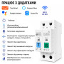 WiFi розумний-вимикач з повним захистом, функція ПЗВ, лічильниками, таймером 1P+N 63A 230V Smart Life, Tuya [TY-WF63] LARKKEY