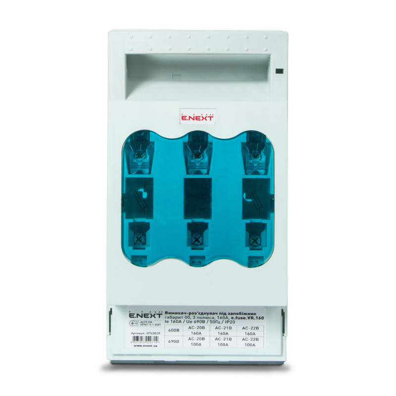 Запобіжник-вимикач-роз'єднувач 3P 160A 690V [i0760039] e.fuse.VR.160 ENEXT