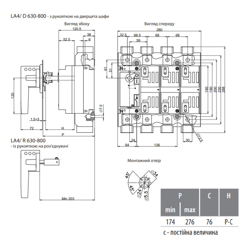 Разъеденитель "I-0" 3P 800A 500V рукоятка на корпусе [4662151] LA4/R ETI