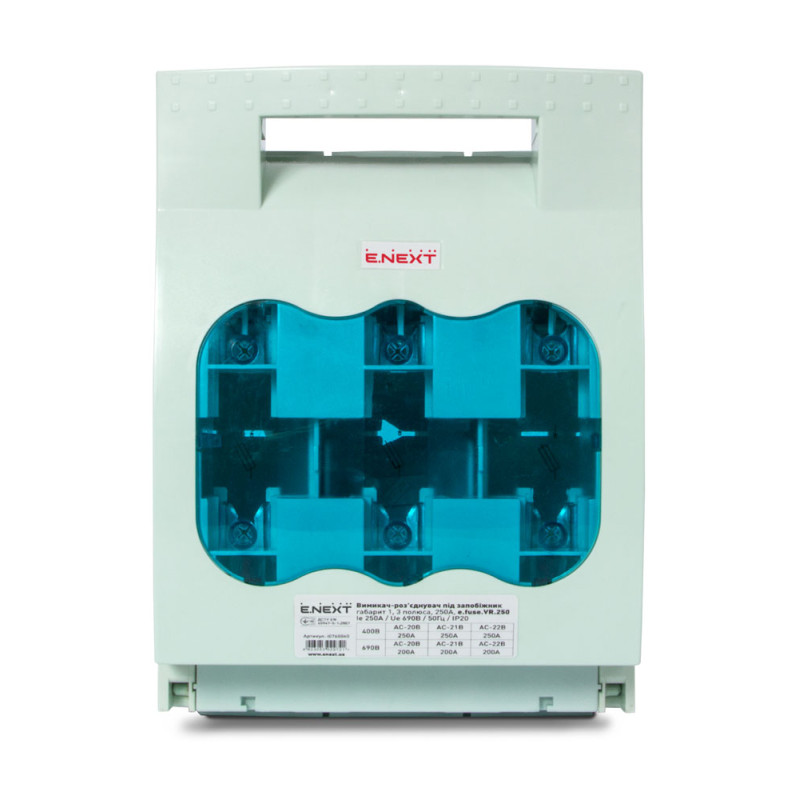 Запобіжник-вимикач-роз'єднувач 3P 250A 690V [i0760040] e.fuse.VR.250 ENEXT