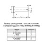 ISO2341B 12х40 сталь палец-ось с отверстием под шплинт цинк белый (5 шт.) [9500I0000950124020] Metalvis