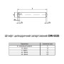 DIN6325 6х100 сталь загартована штифт циліндричний без покриття (50 шт.) [9500A00009560A0H00] Metalvis