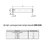 DIN6325 5х16 сталь закаленная штифт цилиндрический без покрытия (10 шт.) [9500A0000955016H00] Metalvis