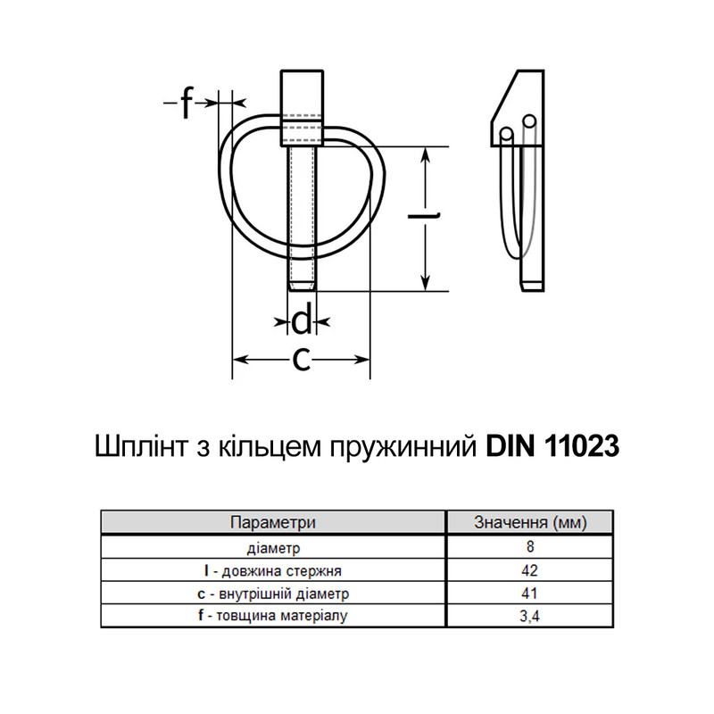 DIN11023 8х42 сталь шплінт швидкознімний з кільцем цинк жовтий [95ZR000095ZR80421K] Metalvis