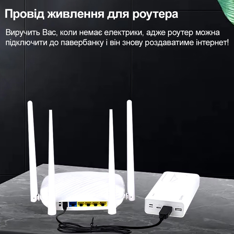 Кабель питания (преобразователь) USB 5V - DC 9/12V для роутера с переключателем [KWS-912V] Gamma