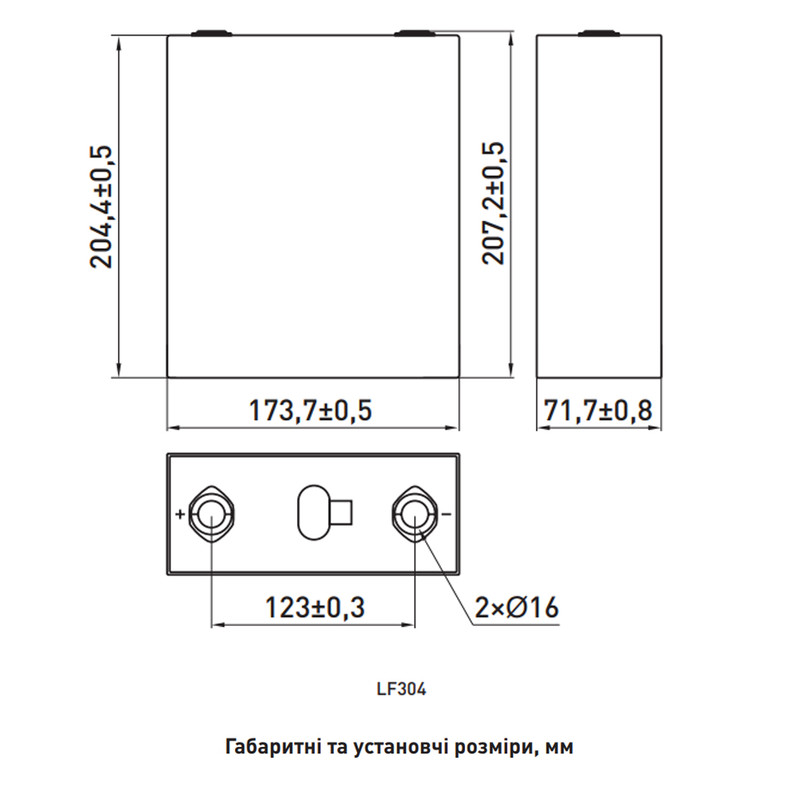 Аккумуляторная ячейка 3.2В 304А/час LiFePO4 [LF304] E.NEXT