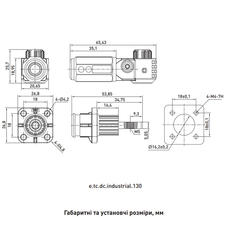 Клеми прохідні 130A 1000V DC для акумуляторів IP67 помаранчева/чорна [i095001] E.NEXT e.tc.dc.industrial.130