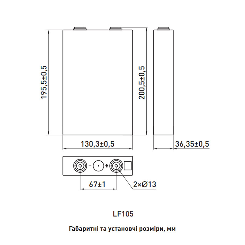 Аккумуляторная ячейка 3.2В 105А/час LiFePO4 [LF105] E.NEXT