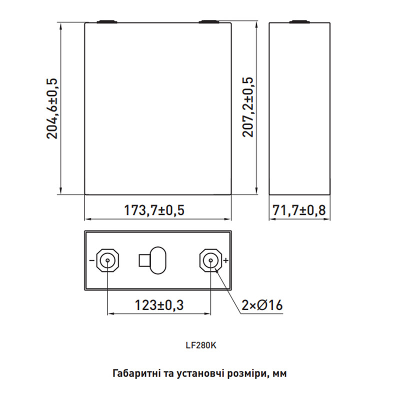 Аккумуляторная ячейка 3.2В 280А/час LiFePO4 [LF280K] E.NEXT